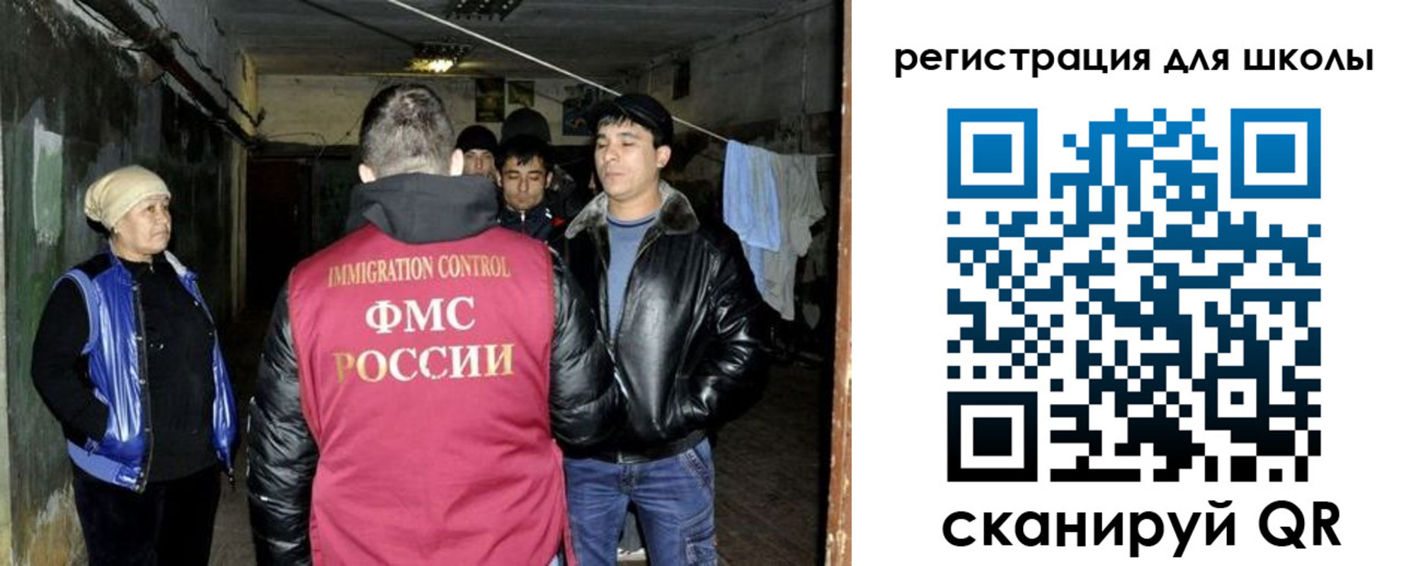 прописка поиск в Лодейном Поле