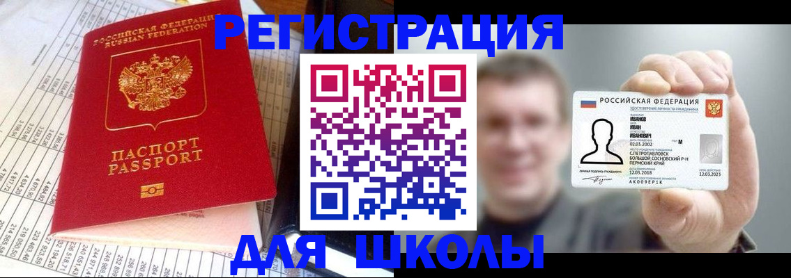 временная регистрация поиск в Лодейном Поле