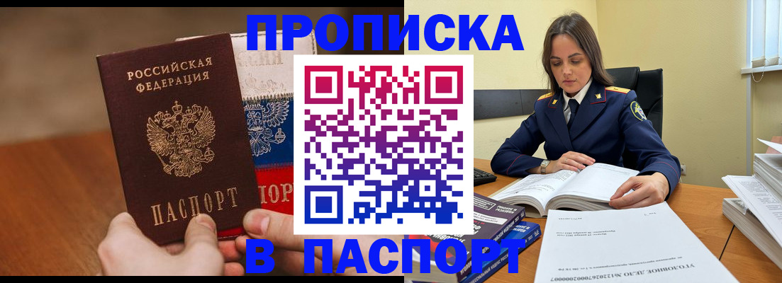 регистрация для школы в Лодейном Поле